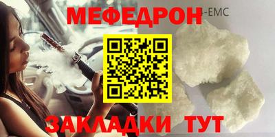 прущий лед Гусиноозёрск