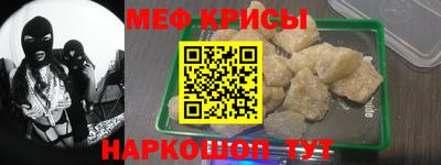 mdpv Гусь-Хрустальный