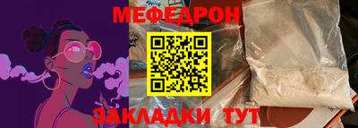 mdpv Гусь-Хрустальный