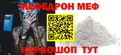 прущий лед Гусиноозёрск