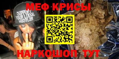 соль курить ск Балашиха