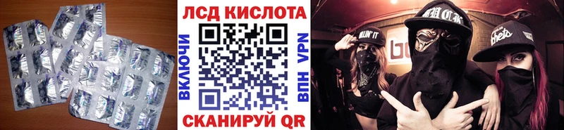 LSD-25 экстази ecstasy  Кострома 