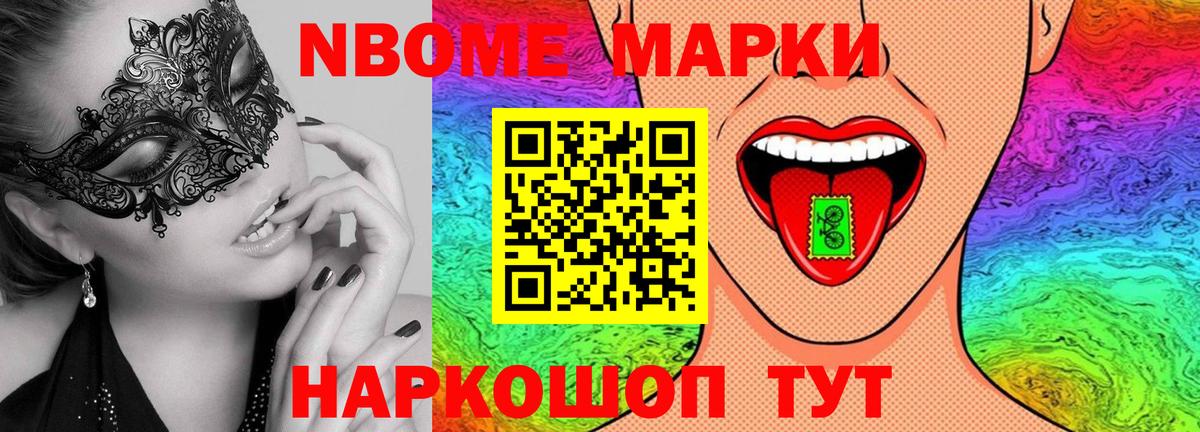 LSD-25 экстази кислота Кострома