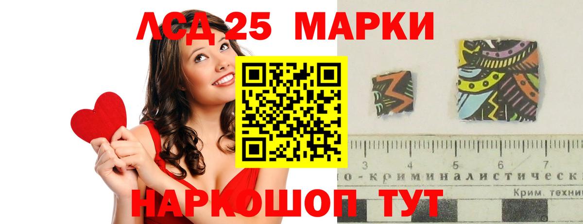 LSD-25 экстази ecstasy  Кострома  LSD-25 экстази кислота 