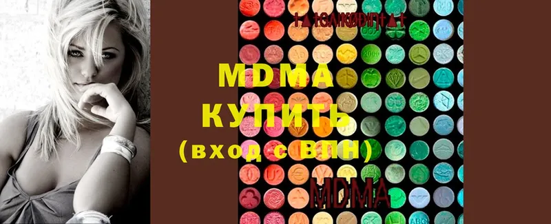 MDMA crystal  купить наркоту  Кострома 