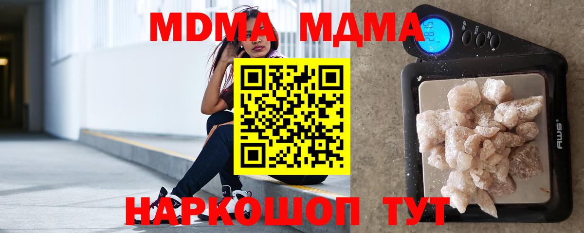 МДМА VHQ Кострома