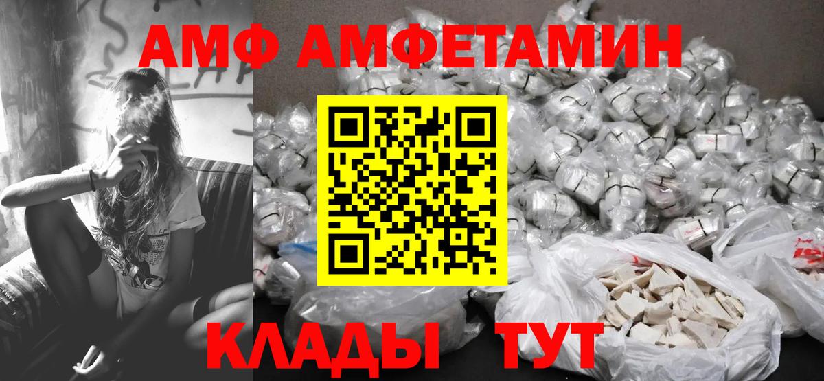 МЕТАМФЕТАМИН Декстрометамфетамин 99.9% Кострома