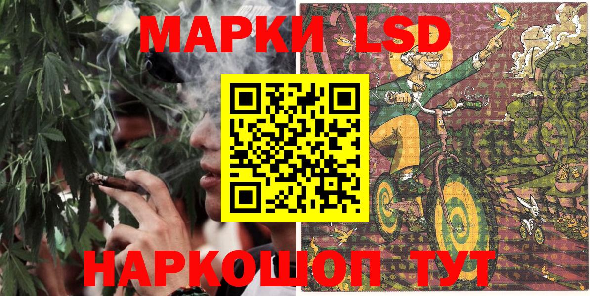Кострома  Марки N-bome  Вход с VPN  Марки 25I-NBOMe 1,8мг 