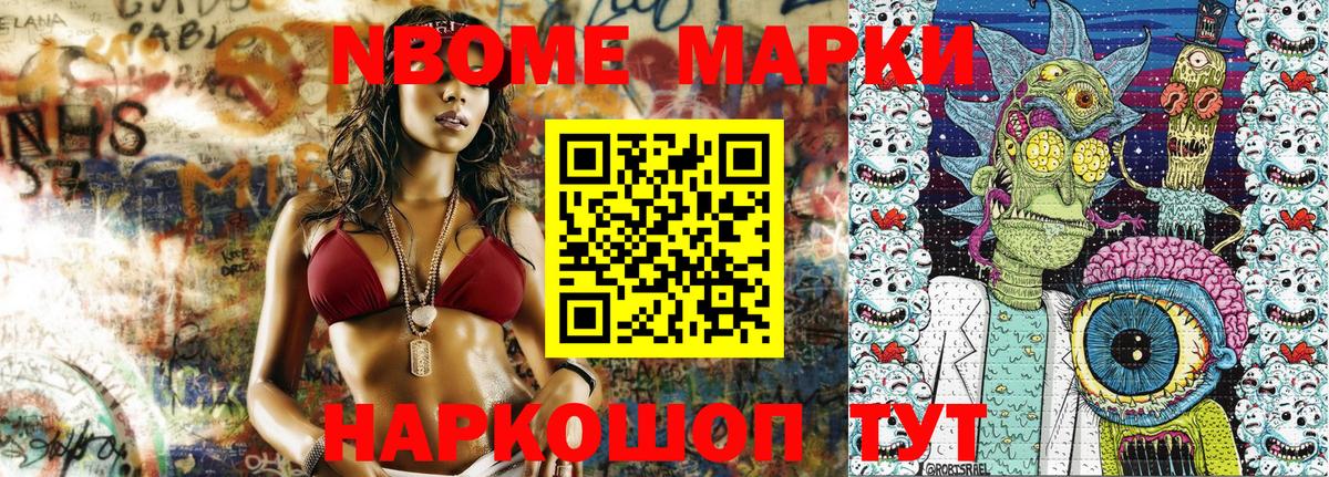 Меф кристаллы  Кострома  Вход с VPN  ГАШИШ  Бошки Шишки  КОКАИН  MDMA 