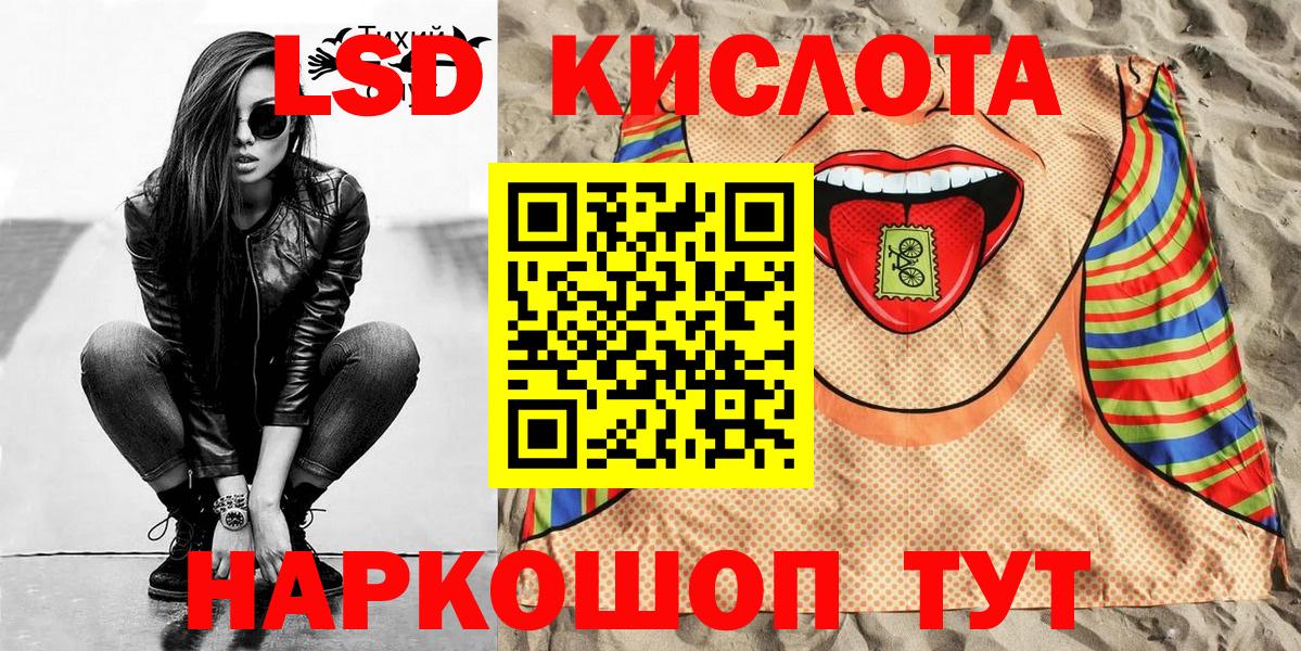 Марки N-bome 1500мкг Кострома