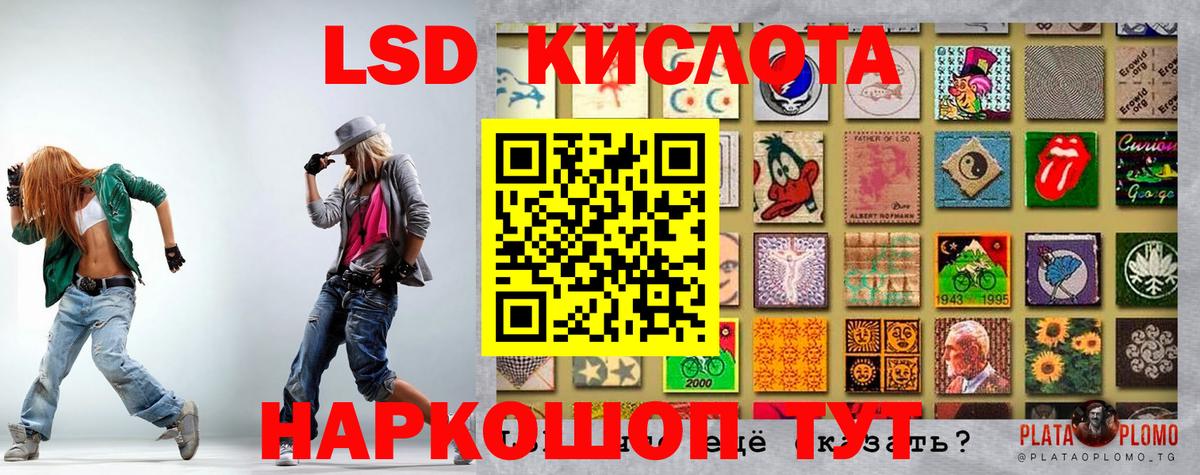Наркотические марки 1500мкг Кострома