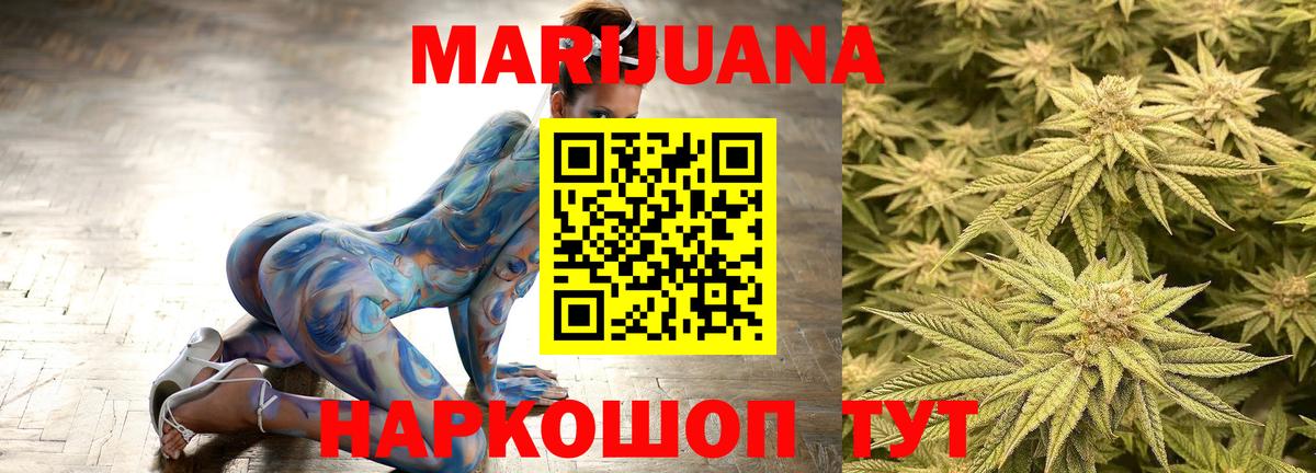 Каннабис Bruce Banner Кострома