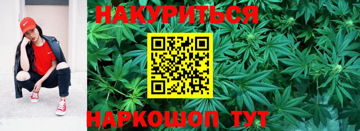 Кострома  Конопля сатива  Канабис ГИДРОПОН  Вход с VPN  МАРИХУАНА Ganja  Конопля OG Kush 